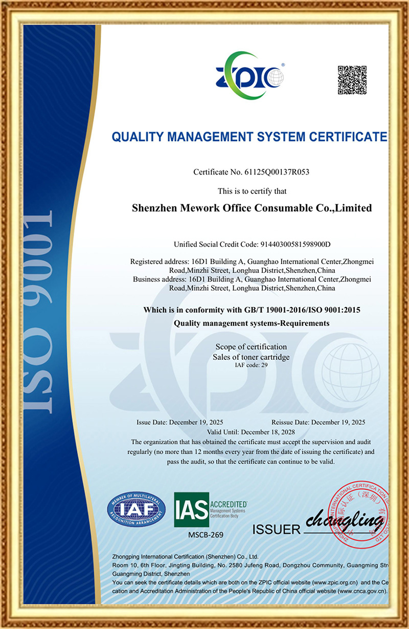 ISO9001