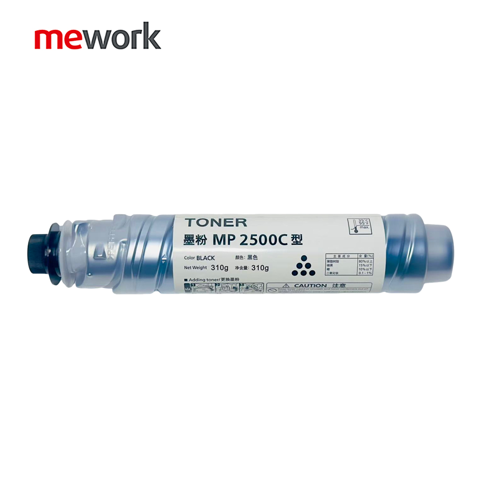 MP2500